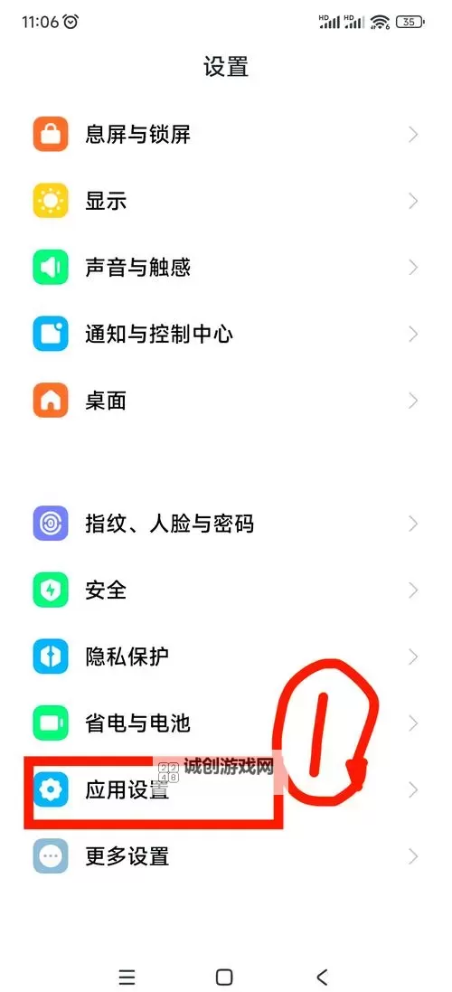 创意蛋糕店挂机软件&双开软件推荐 轻松搞定创意蛋糕店双开和挂机图1