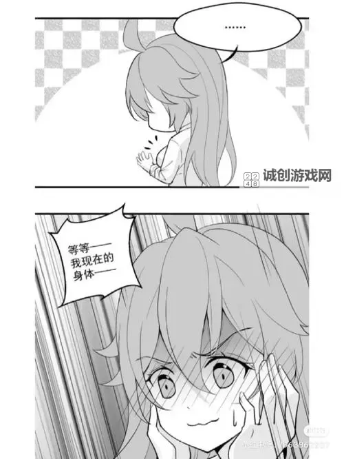 创新体验:用坐着震动器写作业WRITE AS激发写作热情图1