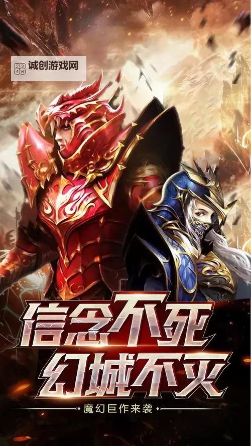 傲视苍穹电脑版下载 横向测评:电脑玩傲视苍穹模拟器推荐图1