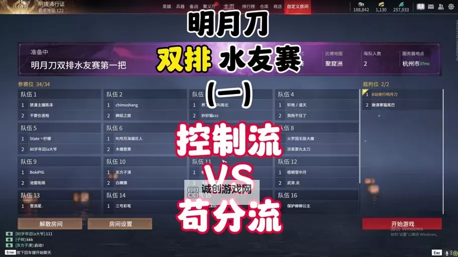 《孤月刀》兑换码大全 2025最新可用《孤月刀》礼包兑换码!图2