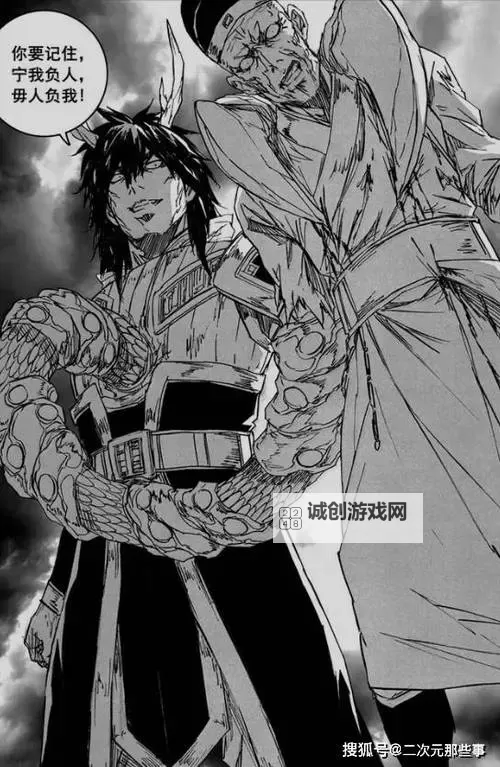 镇魂街漫画免费 全集在线阅读,完整高清版完整版介绍图1