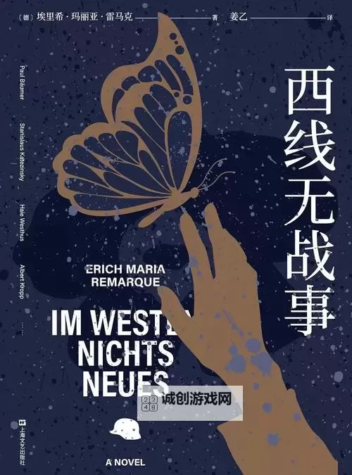 《诺兰德》特色文化书籍效果一览图1