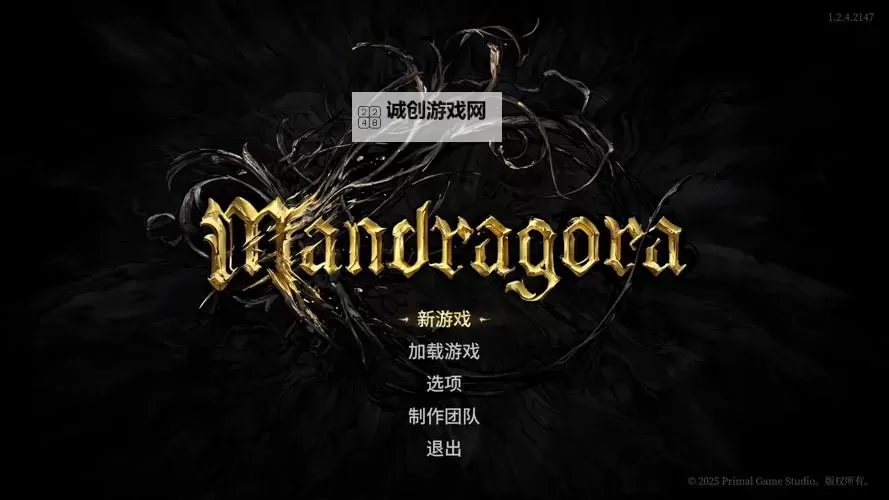 《秘影曼德拉》技能升级方法 主动技能怎么升级图2