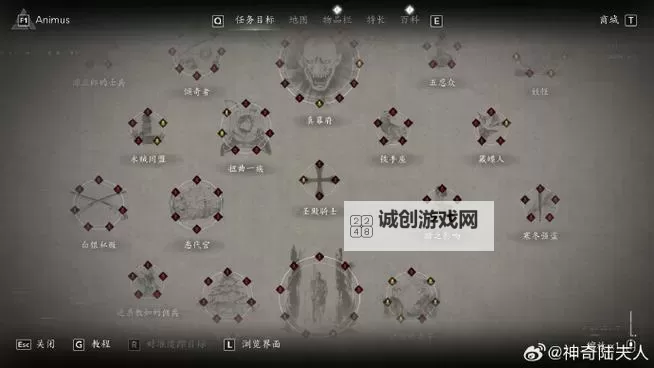 《刺客信条影》全任务流程图文攻略 全主线与支线任务完成方法图2