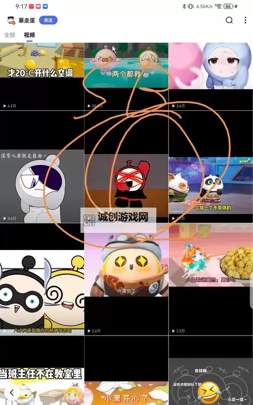 《葫芦娃奇遇之旅》《伙伴图鉴》--魔阵营-魔悟空图1