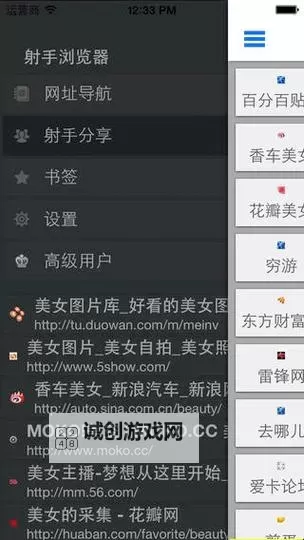 成人免费看片浏览器推荐:畅享高品质在线观看体验图1