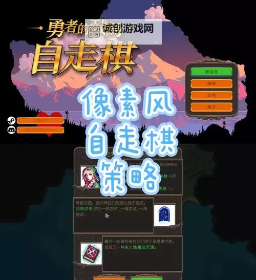 热门角色扮演自走棋盘点 好玩的自走棋游戏有哪些图2