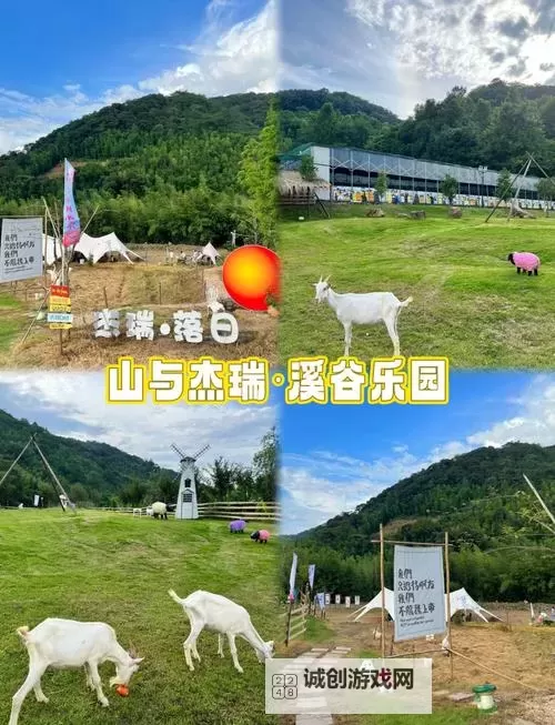 溪谷农场电脑版下载 怎么电脑玩溪谷农场?图1