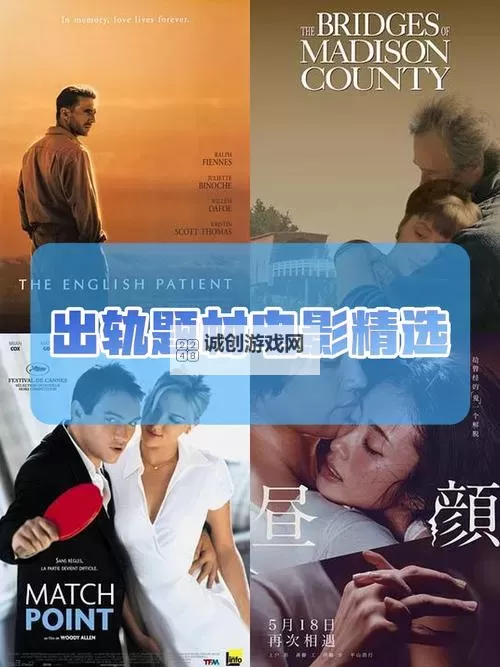 宅男必看电影推荐:经典必看影片合集图1