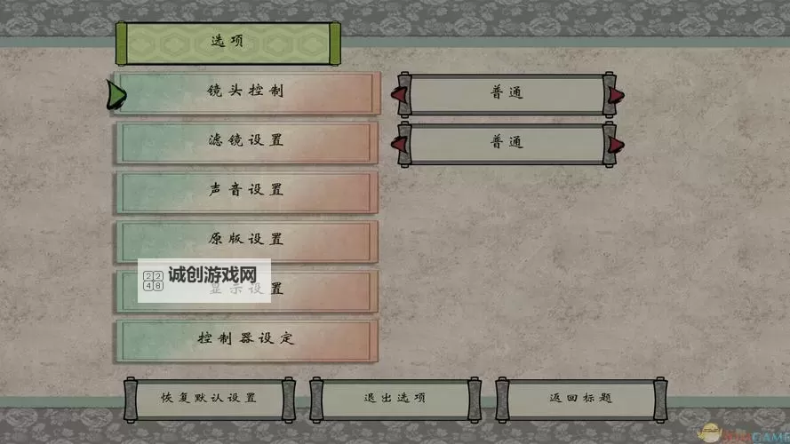 《大神绝景版》修改器使用方法说明 修改器怎么用图1