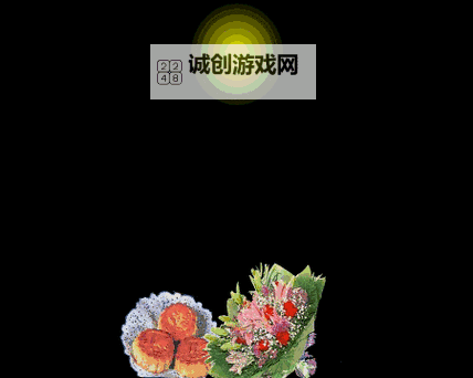 中秋节动态祝福图片精选，传递温馨祝福与美好祝愿图1
