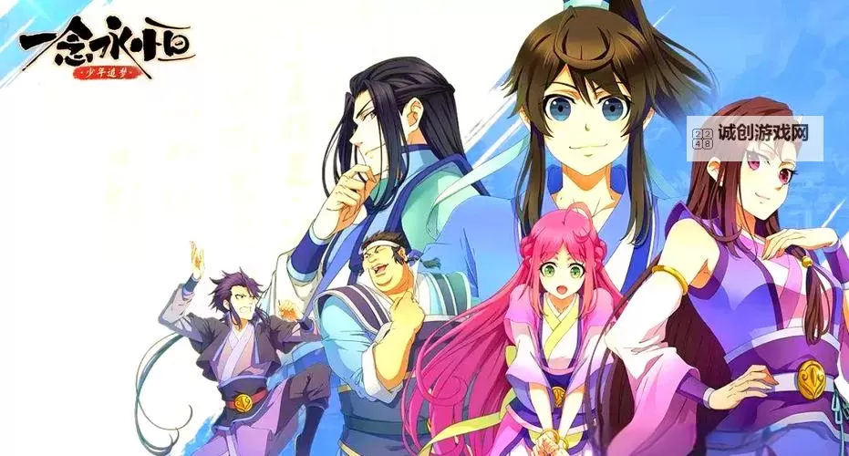 《一念永恒少年追梦》宗门必修课|合击技介绍图1