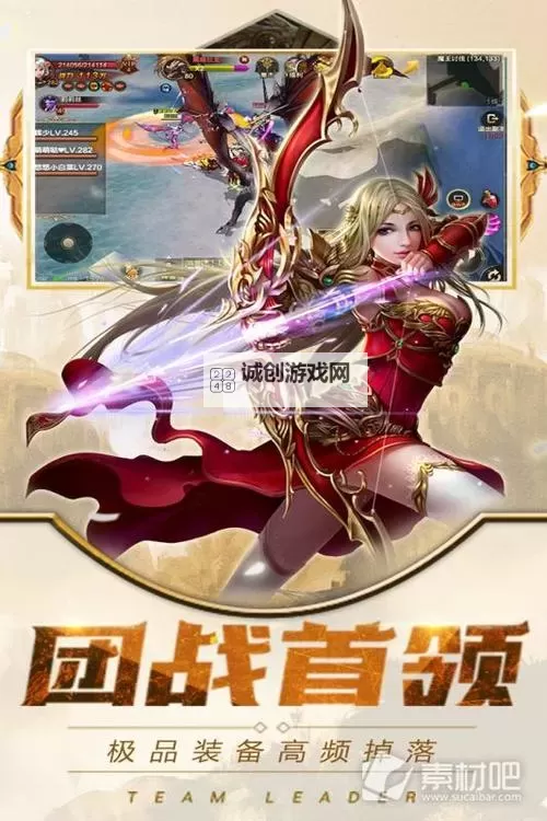 魔霸大陆电脑版下载 最全魔霸大陆电脑版攻略图1