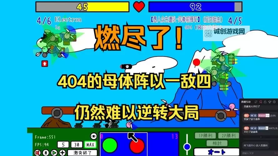 要塞突袭双开软件推荐 全程免费福利来袭图1