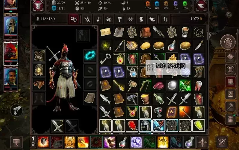 《神界原罪2》背包整理技巧分享图1