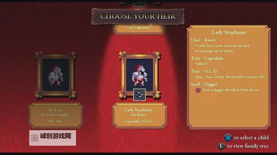 《盗贼遗产2》修改器及使用方法说明 盗贼遗产2修改器怎么用图1