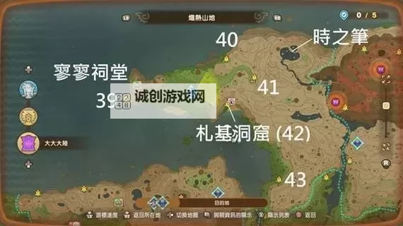 《幻想生活i》无垠大陆全区域重要点位整理 木叶灵、惊魂器与祠堂位置标注图2