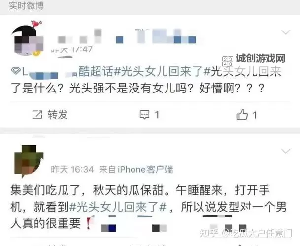 光头父女八段视频在线播放：温馨感人影像全纪录图2