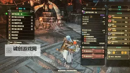 《怪物猎人世界》9星大凶豺龙刷珠子心得图1