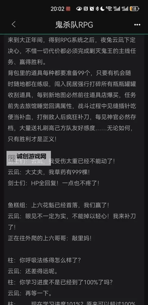 热门互动小说盘点 有哪些热门的互动小说游戏图2