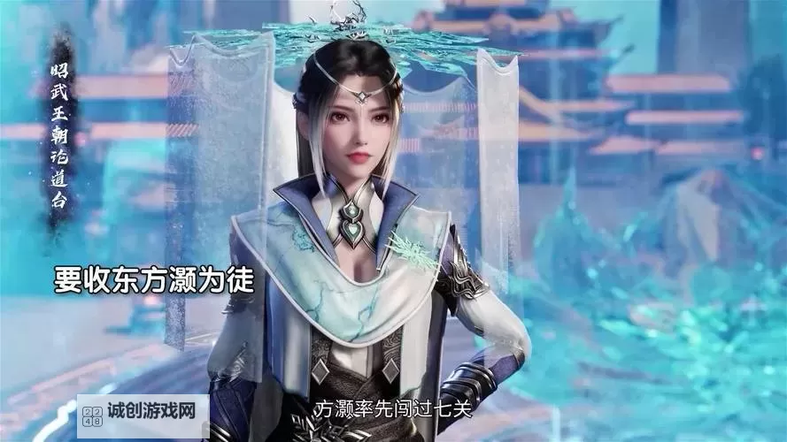 傲剑奇缘电脑版下载 怎么电脑玩傲剑奇缘?图1