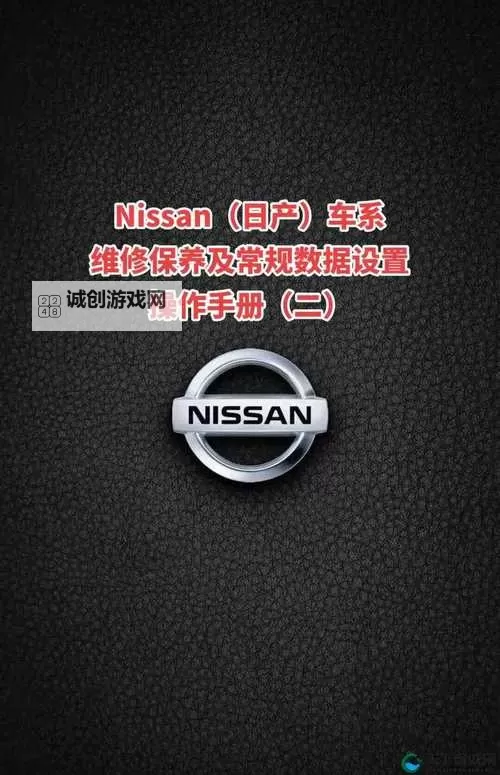 中文字日产幕码三区的做法步详解与操作指南图1