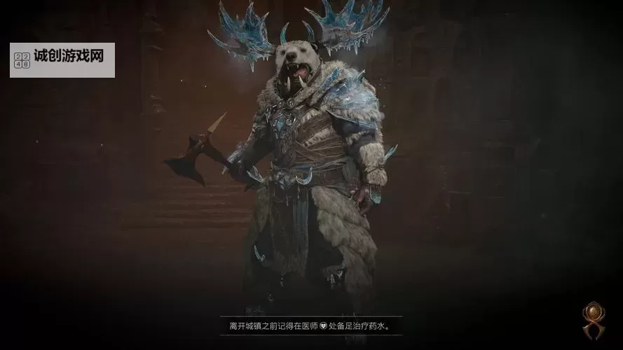 《暗黑破坏神4》S1平衡巨熊流德鲁伊BD分享图2