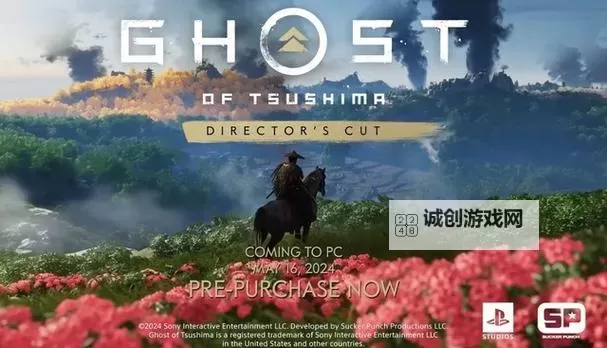 《对马岛之魂》背景故事介绍及玩法解析 对马岛之魂好玩吗图1