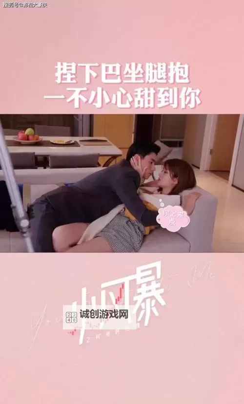 温馨时刻:亲亲抱抱捏捏在线观看感受暖心关爱图1