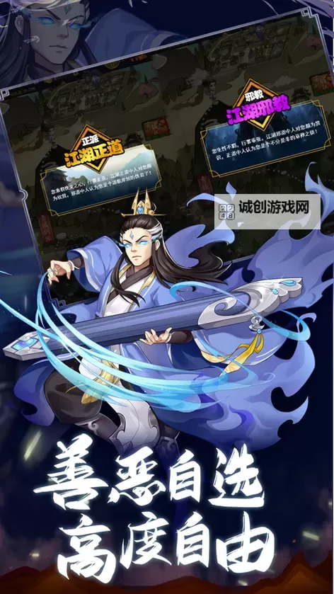 剑侠传奇电脑版下载 剑侠传奇电脑版安卓模拟器推荐图2