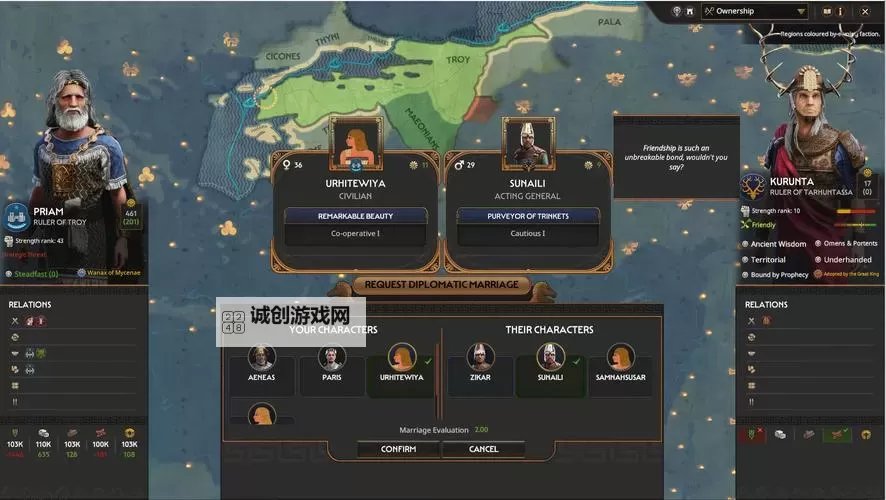 《全面战争法老》修改器及使用方法说明 修改器怎么用图1