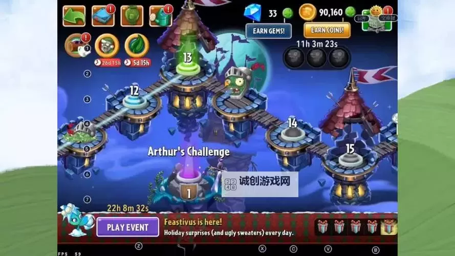 植物大战僵尸2:黑暗时代 第二部分试玩解说图1