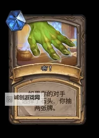 《炉石传说》砰砰博士的疯狂发明卡包介绍图1