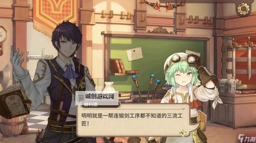 《匠屋异闻录》玩法介绍:玩法模式全解析图1