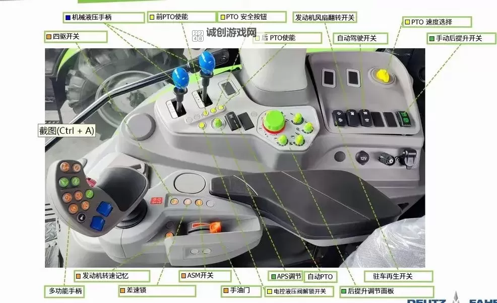 拖拉机电脑版下载 拖拉机电脑版的安装使用方法图1