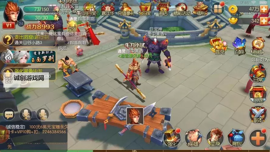 《大圣归来》魂之炼域DLC图文攻略图1