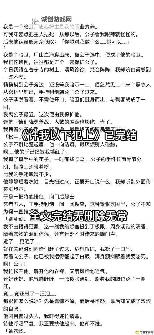 怎么C哭自己：揭示内心痛苦的真实原因图1