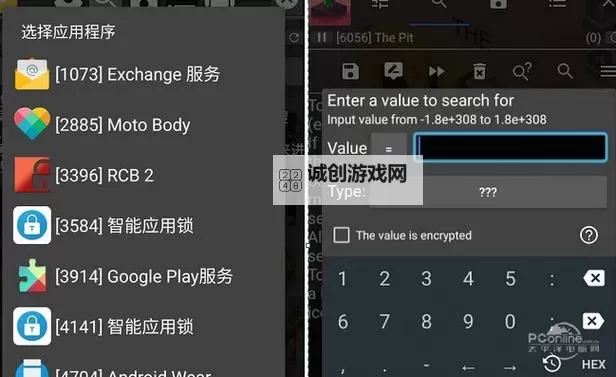 《大神绝景版》修改器使用方法说明 修改器怎么用图2