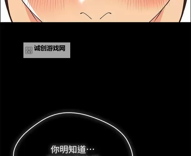 探索神秘世界:帐篷里的秘密漫画免费观看全攻略图1