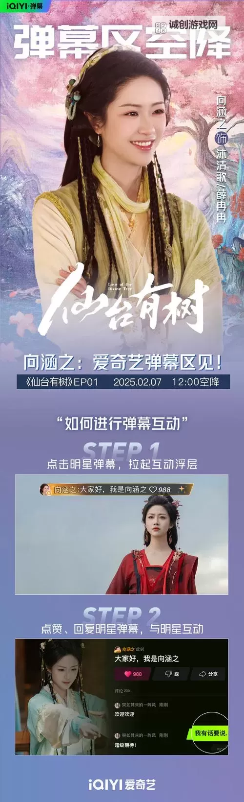 最新视频:仙踪林欢迎您——探秘奇幻森林的神秘魅力图1