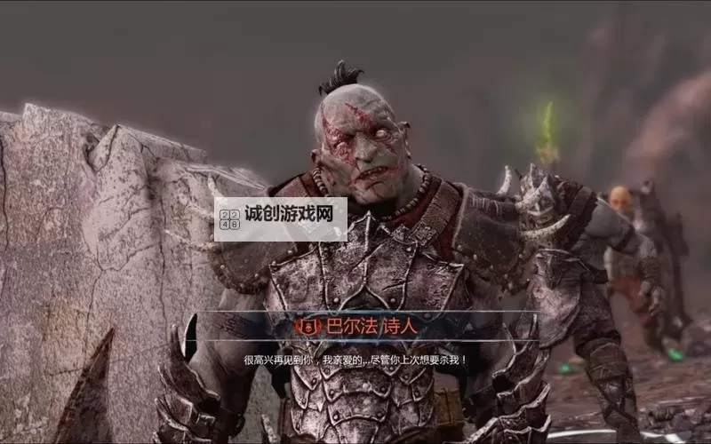 中土世界:暗影魔多 近乎无弱点酋长打法图1