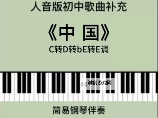 探索中国伴奏网:海量优质伴奏资源一站尽享图1