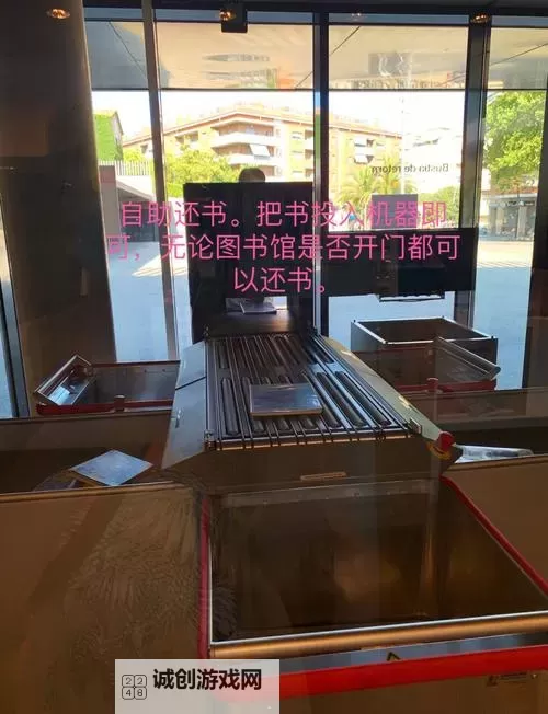 在图书馆往下边塞东西:奇妙的藏书冒险图2