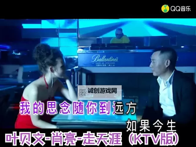 2024年最新MTV盘点:最热新片热门歌曲全解析图2