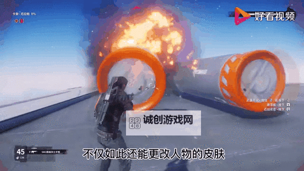 《全面指南：正当防卫4中文设置攻略与技巧》图1