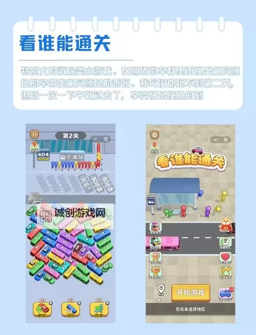 上班摸鱼游戏盘点 有哪些好玩的自走棋？图1