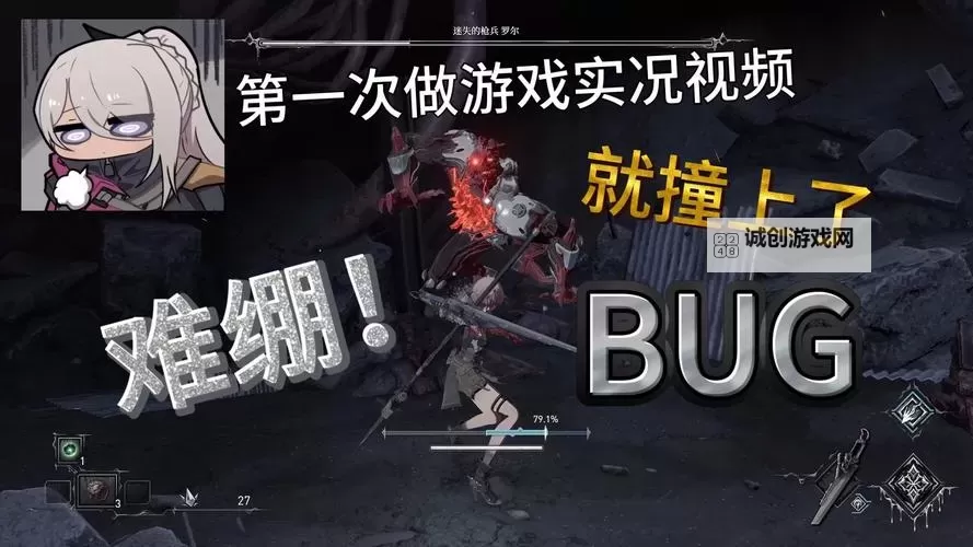 电竞杀机:锁魂记电脑版下载 推荐好用的电竞杀机:锁魂记电脑版模拟器下载图1