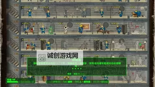 《辐射4》3级商店Perk效果解析 辐射4 3级商店Perk有什么用图1