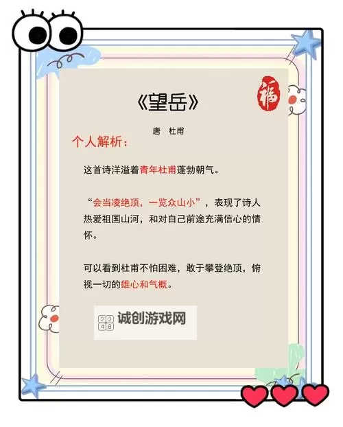 岳抬高腿让我进全文阅读:揭秘背后故事与精彩内容图1