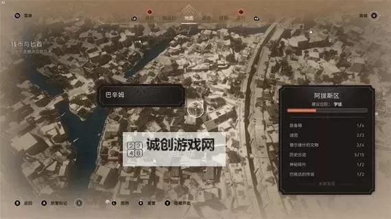 《刺客信条幻景》杜尔宝箱位置分享 杜尔库里加尔祖沙丘宝箱在哪图1